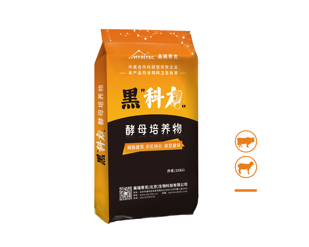黑科力